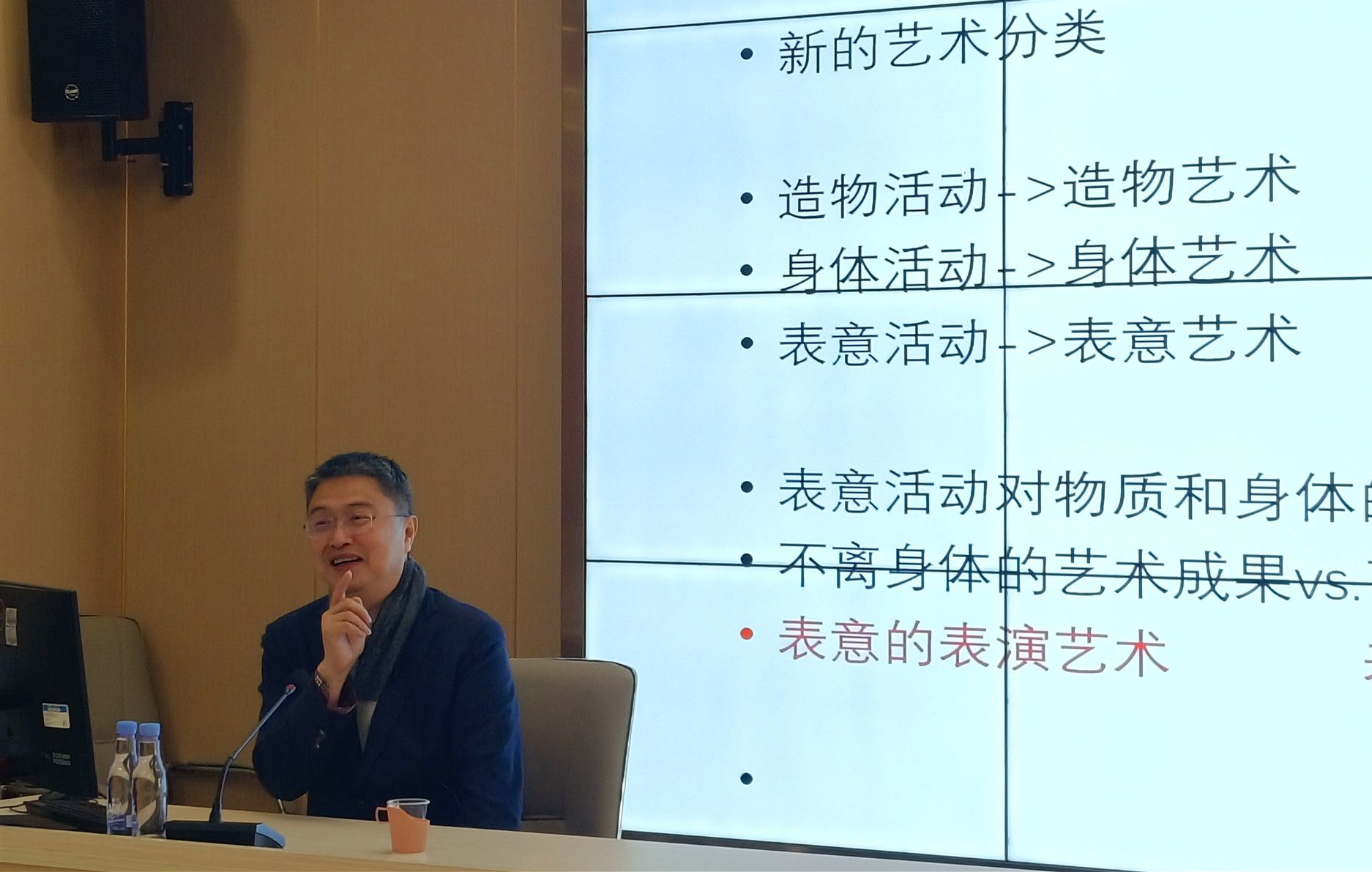 【学术讲座】陈岸瑛：艺术学基础理论新探